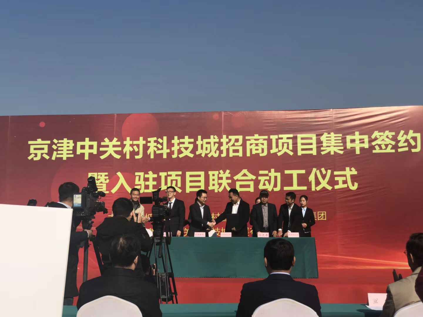 星空·体育(中国)官方网站-星空 SPORTS天津研发生产基地正式动工